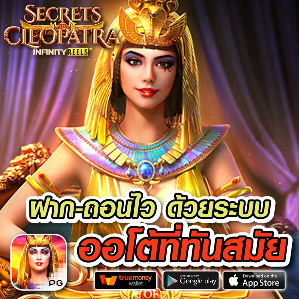 huay vip 98 download