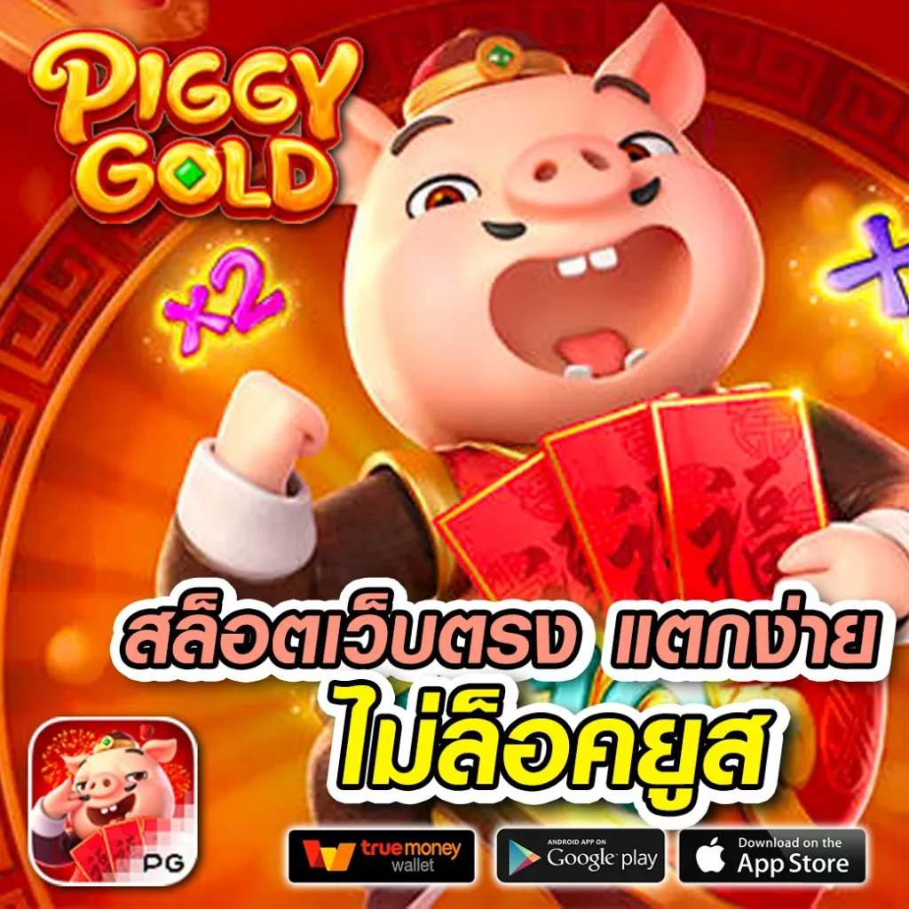 สมัคร huayvip-98